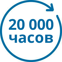 20 000 часов