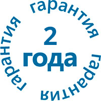 2 года