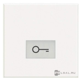 Клавиша широкая "Ключ"
Axolute,  Axolute AIR,  одноклавишный,  с подсветкой,  с индикацией,   цвет - белый,  пластмасса,  HD4921M2LF,  BTicino
 - PULSAL.RU
