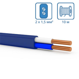 Кабель плоский ВВГ-Пнг(А)-LS 2х1,5 (бухта 10м) Кабель плоский ВВГ-Пнг(А)-LS 2х1,5 (бухта 10м)