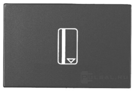 Выключатель карточный
Zenit,  с подсветкой,   цвет - антрацит,  пластмасса,  N2214.1 AN,  2CLA221410N1801,  ABB
 - PULSAL.RU