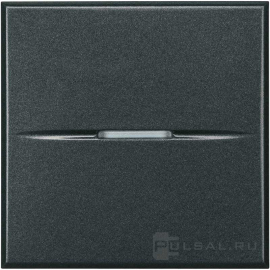 Кнопка Н.О. Axial
Axolute,  Axolute AIR,  одноклавишный,   цвет - антрацит,  пластмасса,  HS4005M2N,  BTicino
 - PULSAL.RU