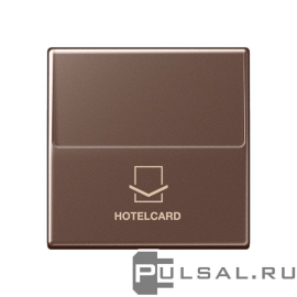 Накладка карточного выключателя
A VIVA,  A creation,  A 550,  A flow,  без подсветки,   цвет - мокко,  пластмасса,  A590CARDMO,  A 590 CARD MO,  JUNG
 - PULSAL.RU