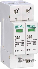 Ограничитель перенапряжений 2P 40кА C 420В ОП-101 ОП-101, 2 полюса, Класс 1, 20 кА, 40 кА, 18016DEK, Dekraft - PULSAL.RU